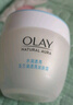 玉蘭油（OLAY）透亮潤膚霜男女素顏擦臉面霜補水保濕緊致秋冬護膚化妝品節日禮物 透亮潤膚霜50g 曬單實(shí)拍圖