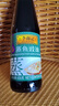 李錦記 蒸魚(yú)豉油606g*2 去腥提鮮 豉香四溢 地道酒家味 鮮中回甘 曬單實(shí)拍圖