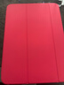 Apple/蘋(píng)果 平板保護殼-西瓜紅色 適用于iPad(A16)/iPad(第十代) 平板保護殼ipad保護殼ipad保護套 曬單實(shí)拍圖