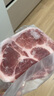 1號會(huì )員店黑豬梅花肉 凈重2.4斤 慢養300天豬肉燒烤食材梅肉豬頸肉 曬單實(shí)拍圖