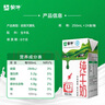 蒙牛全脂純牛奶250ml*24盒 整箱牛奶 送禮盒裝 電商定制 曬單實(shí)拍圖
