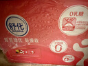 舒化無(wú)乳糖牛奶 脫脂型220ml*24盒 0脂肪 牛奶中秋送禮盒裝 5-6月產(chǎn) 曬單實(shí)拍圖