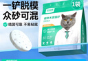 凱銳思貓砂木薯砂植物砂混合砂豆腐結團除臭低塵成貓幼貓木薯貓砂 【純木薯丨不粘底】2.5斤*4包 曬單實(shí)拍圖