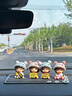 山漸青創(chuàng  )意超萌車(chē)載擺件2025新款可愛(ài)蒙奇奇汽車(chē)擺件車(chē)內中控臺裝飾用品 4娃墊 曬單實(shí)拍圖