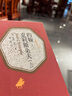 名著名譯精裝：約翰-克利斯朵夫（上下） 小說 曬單實(shí)拍圖