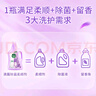 滴露衣物柔順劑持久留香 衣服柔軟劑香氛 防靜電護(hù)色增艷消毒液除菌劑 怡然薰衣草2.5L 曬單實拍圖
