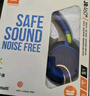 JBL JR460NC 【雙11】頭戴式降噪藍牙耳機 益智沉浸式無(wú)線(xiàn)大耳包玩具英語(yǔ)網(wǎng)課背書(shū)兒童耳機 湖水藍 曬單實(shí)拍圖
