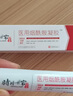 時(shí)珍世家金系列熊果苷乳膏醫用臉部復方精華液煙酰胺凝膠去斑去黑色素官方專(zhuān)用 曬單實(shí)拍圖