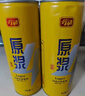 亮動(dòng)原漿啤酒1L*8桶整箱禮盒裝精釀黃啤青島特產(chǎn)國產(chǎn)全麥釀造中秋送禮 曬單實(shí)拍圖