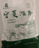 京覓 寧夏灘羊肉 生鮮羔羊分割半只羊中秋禮盒 凈重8斤 清真 源頭直發(fā) 曬單實(shí)拍圖