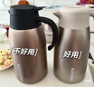 京東京造 保溫壺 家用大容量暖熱水瓶戶外316不銹鋼【單手開蓋】金色2.2L 曬單實拍圖