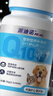 派迪諾（PAIDINUO）寵物輔酶Q10狗狗保護心臟肥大老齡養(yǎng)護健康輔助調理犬用 300片/瓶 曬單實拍圖