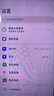 小米（MI）【國(guó)家補(bǔ)貼】REDMI Turbo 4 Pro 第四代驍龍8s 7550mAh長(zhǎng)續(xù)航 12GB+256GB 白色 小米紅米5G手機(jī) 曬單實(shí)拍圖