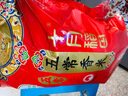 十月稻田 五常香米 五常大米 20斤（東北大米 10公斤） 曬單實拍圖