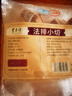 東來(lái)順 內蒙古羔羊原切法排小切1斤（約4-6根） 戰斧法式羊排 燒烤食材 曬單實(shí)拍圖