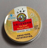京都念慈菴 枇杷糖 2.5g*18粒 潤喉糖 枇杷糖 清咽潤喉 緩解嗓子不適 曬單實(shí)拍圖