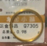 金小貅黃金戒指女爆閃精致碎碎冰碎金足金999戒指新款硬金送女友禮物 碎碎冰戒指18號-多退少補 1g-金重多退少補 曬單實(shí)拍圖