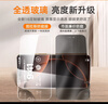 圖拉斯【25°超清防窺膜】適用于iphone16promax鋼化膜蘋(píng)果16promax手機膜防偷窺無(wú)黑邊抗指紋防摔全覆蓋 iPhone16ProMax【第2件半價(jià)】 8K超清不累眼丨25°頂配防窺丨超 曬單實(shí)拍圖