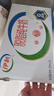 伊利 脫脂牛奶250ml*24盒/箱 零脂肪 好營(yíng)養 禮盒裝 5月底產(chǎn) 曬單實(shí)拍圖
