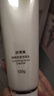 珀萊雅珀萊雅水乳套裝官店方東京營自緊致肌密抗皺緊致補(bǔ)水保濕化妝品 緊致肌密潔面乳洗面奶120g 曬單實拍圖