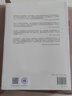 中國(guó)的奮斗1600-2000 徐中約著 國(guó)家圖書館文津獎(jiǎng)獲獎(jiǎng)圖書 400年來(lái)中華民族的積極求索與努力抗?fàn)?后浪大學(xué)堂 中國(guó)近代史 五四運(yùn)動(dòng)史 曬單實(shí)拍圖