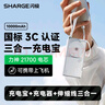 閃極（Sharge）【新3C認證】唱片三合一充電寶可上飛機充電器自帶線(xiàn)30W快充10000mAh便攜移動(dòng)電源蘋(píng)果17手機電腦 曬單實(shí)拍圖