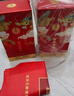 五糧液股份 富貴吉祥金裝 婚宴喜酒 純糧食白酒 52度500ml*2瓶 中秋禮品 曬單實拍圖