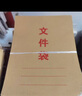 得力（deli）【超級爆款】得力50只整包1600gA4混漿牛皮紙檔案袋商品袋側寬3cm資料袋文件保護票據(jù)收納PP411-50 曬單實拍圖