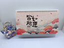 嘉然恒臺歷2026年新款日歷馬年大格子書(shū)寫(xiě)月歷2025計劃本年歷辦公桌面擺件打卡備忘錄企業(yè)定制 皆如所愿 曬單實(shí)拍圖