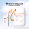 薇諾娜（WINONA）清透水感防曬乳50gSPF50PA+++隔離霜護膚化妝品七夕 曬單實拍圖