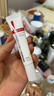 薇諾娜林高遠同款清透防曬乳50gSPF48PA防曬霜隔離護膚品七夕禮物 曬單實拍圖
