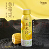 伊利谷粒多 生榨玉米汁飲料谷物飲品 300g*8瓶 膳食纖維 中秋送禮盒裝 曬單實(shí)拍圖