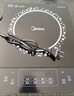 美的（Midea）電磁爐電陶爐 2200W大功率家用猛火爆炒耐用面板八檔火力纖薄電磁灶火鍋爐國(guó)家補(bǔ)貼 C22-RT22E01 曬單實(shí)拍圖