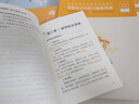 粉筆教資考試資料2025下半年幼兒園教師資格證考試用書(shū)幼教綜合素質(zhì)和保教知識與能力教材幼師證教資考試資料2025 教材+真題+范文+【?？?套卷】 曬單實(shí)拍圖