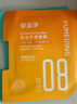 郁美凈控油凈透面膜25g*5片補水保濕舒緩痘痘泛紅青春期13歲到18歲 曬單實(shí)拍圖
