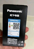 松下（Panasonic）LED燈泡 照明燈E27燈泡螺口節(jié)能燈源燈具 9瓦4000K球泡 曬單實(shí)拍圖