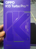 OPPO K13 Turbo Pro 12GB+256GB 初號(hào)紫 疾風(fēng)散熱引擎 潮汐引擎 第四代驍龍8s 5G防水游戲手機(jī)國家補(bǔ)貼 曬單實(shí)拍圖
