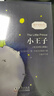 【名著任選】小王子書 中英對(duì)照注釋版雙語 同步音頻英文原版未刪減彩色插圖版經(jīng)典文學(xué)小說書籍 中小學(xué)課外閱讀推薦 世界名著童話書 雙語版 超值特惠【套裝13冊(cè)】 曬單實(shí)拍圖