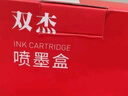 雙杰805墨盒可加墨適用惠普2720墨盒 hp2700 2330 1210 1200 2300 2332 2721 2729 805XL墨盒打印機墨盒墨水 曬單實(shí)拍圖