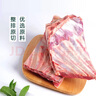  草地羊整肋排1kg 曬單實(shí)拍圖