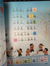 幼小銜接趣味誦讀識千字 趣味誦讀識千字正版 每日晨讀幼兒園繪本閱讀與識字寶寶書(shū)早教 趣味誦讀識千字【帶伴讀】 曬單實(shí)拍圖