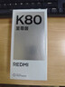 小米（MI）REDMI K80 至尊版 天璣9400+ 7410mAh大電池 月巖白 12+256  紅米5G手機(jī) YU7 汽車發(fā)布會(huì) Ultra 曬單實(shí)拍圖