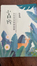 百雀羚（PECHOIN）面膜 小森羚沁瑩保濕煥顏面膜貼 深度補水滋潤細致毛孔護膚品官方 小森羚保濕面膜 30片 曬單實拍圖