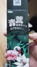 兩面針（LMZ）青蒿護齦植物素牙膏 清新口氣 改善口腔問題1支120g  網(wǎng)紅款 曬單實拍圖