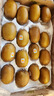 佳沛（zespri）新西蘭陽(yáng)光金奇異果原箱 16粒巨無(wú)霸 單果重約202-230g   獼猴桃 曬單實(shí)拍圖
