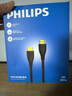 飛利浦（PHILIPS）HDMI線2.1版8K60Hz 4K240Hz高清線電腦電視機(jī)頂盒顯示器投影儀視頻連接線1.5米 兼容hdmi2.0 曬單實(shí)拍圖