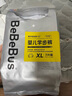 bebebus裝仔pro紙尿褲拉拉褲超薄透氣干爽通用尿不濕學(xué)步褲升級新款 拉拉褲XL碼28片【升級pro】 曬單實(shí)拍圖