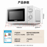 格蘭仕微波爐家用小型360°轉(zhuǎn)盤快捷加熱旋鈕操控易潔內(nèi)膽操作便捷 V1 曬單實(shí)拍圖