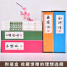 大字注釋版全本無(wú)刪減共16冊 四大名著(zhù)全套原著(zhù)正版學(xué)生成人老人閱讀 中國古典歷史文學(xué)小說(shuō)水滸傳紅樓夢(mèng) 曬單實(shí)拍圖