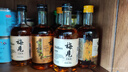 梅見(jiàn)【聚餐佳選】青梅酒風(fēng)味組合330ml*4（原味/金桂/煙熏/清爽） 曬單實(shí)拍圖